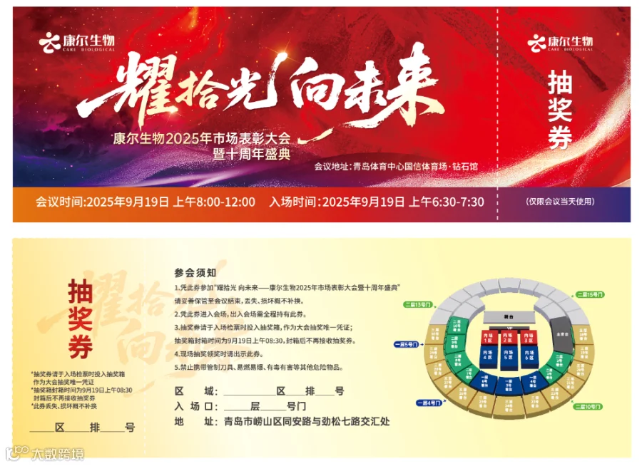 微信图片_20250917094206_34_28.jpg