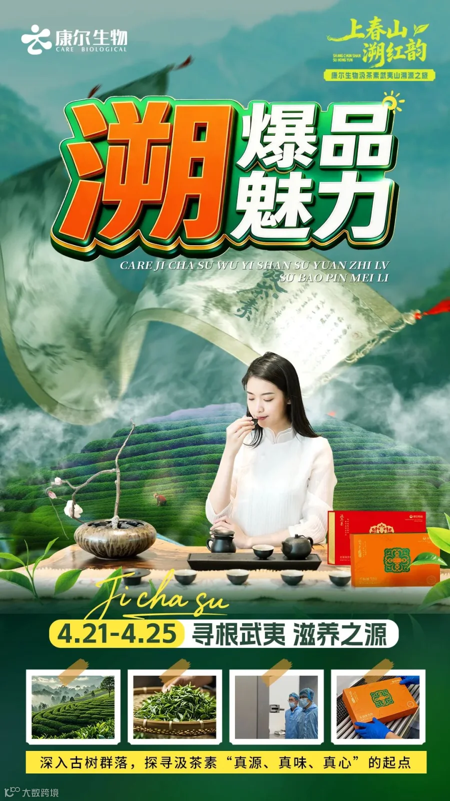 微信图片_20260401101616_2789_401.jpg