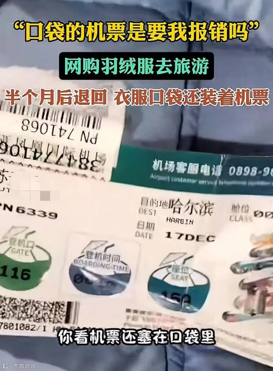 08fa7bfd6cd2f0f2070acf7407fa21_副本.jpg