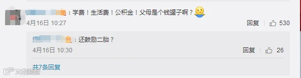 QQ截图20170417104510.png