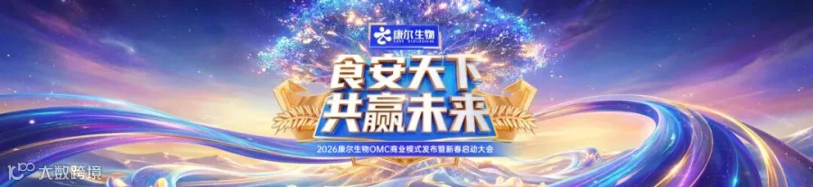 微信图片_20260126091821_1886_401.jpg