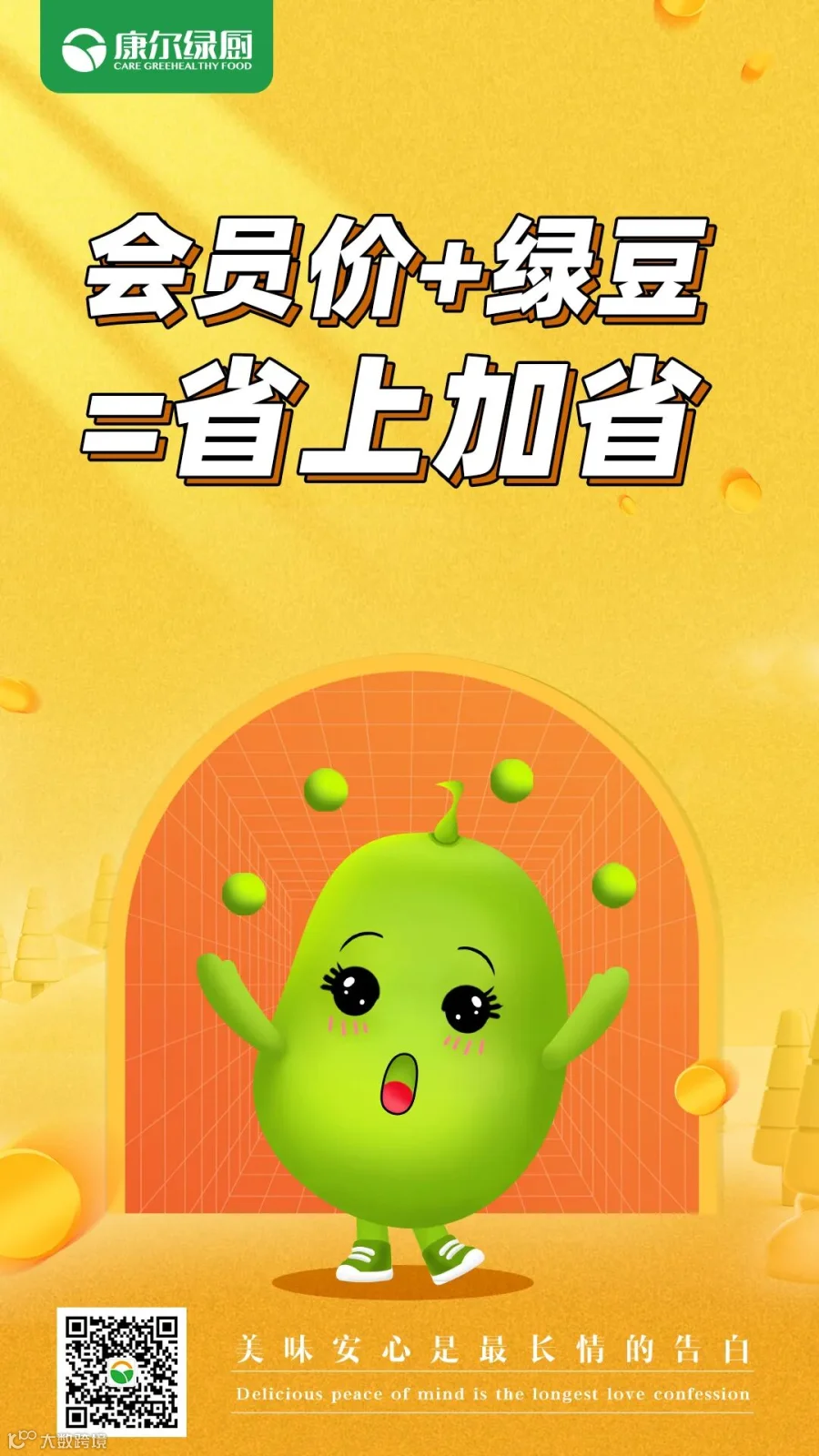 微信图片_20211109161236.jpg