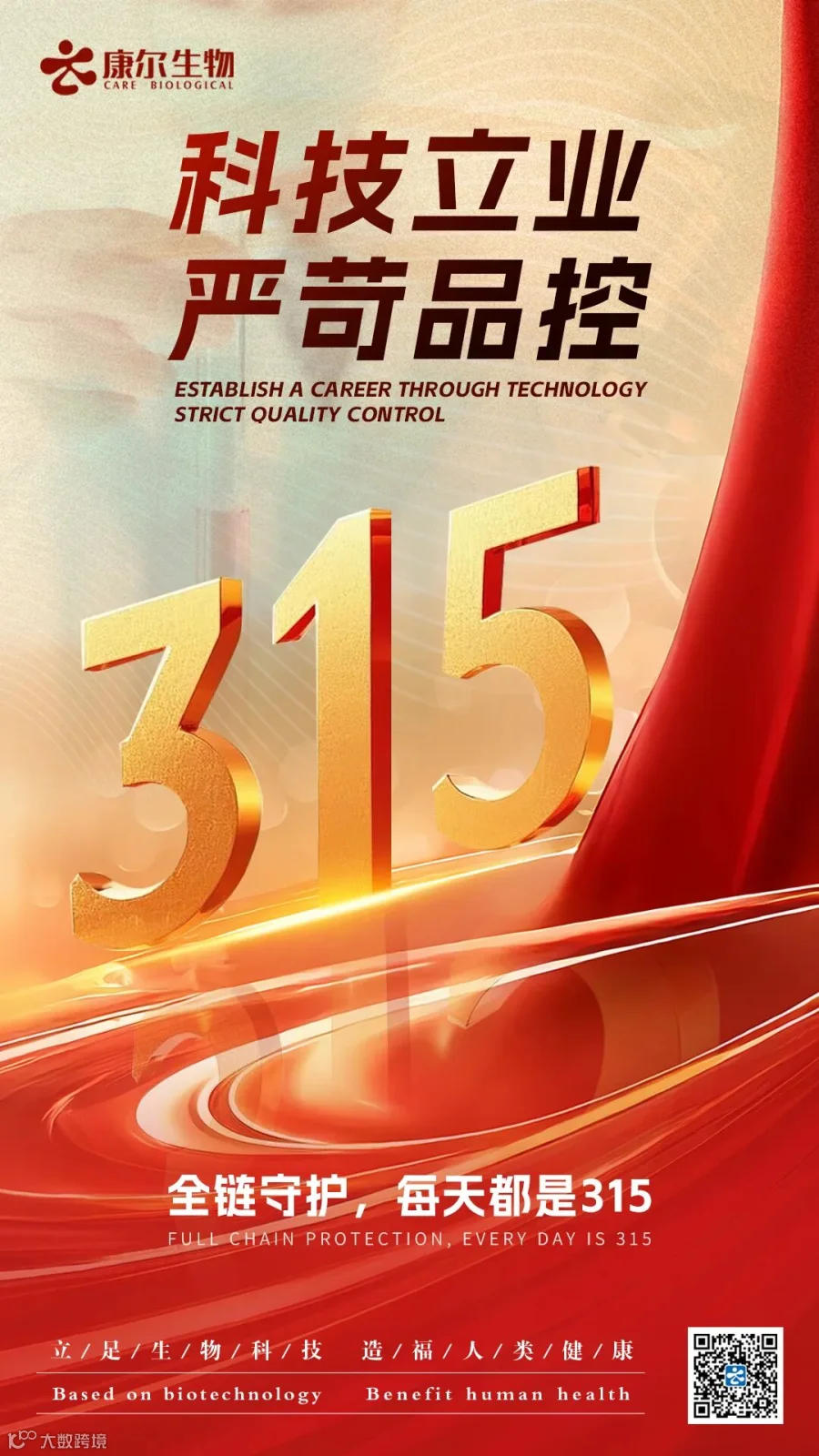 微信图片_20260314084904_2673_401.jpg