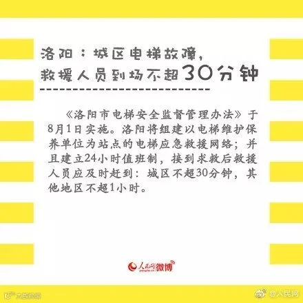 884f7263ly1g5inayitstj20c80c83ze.jpg