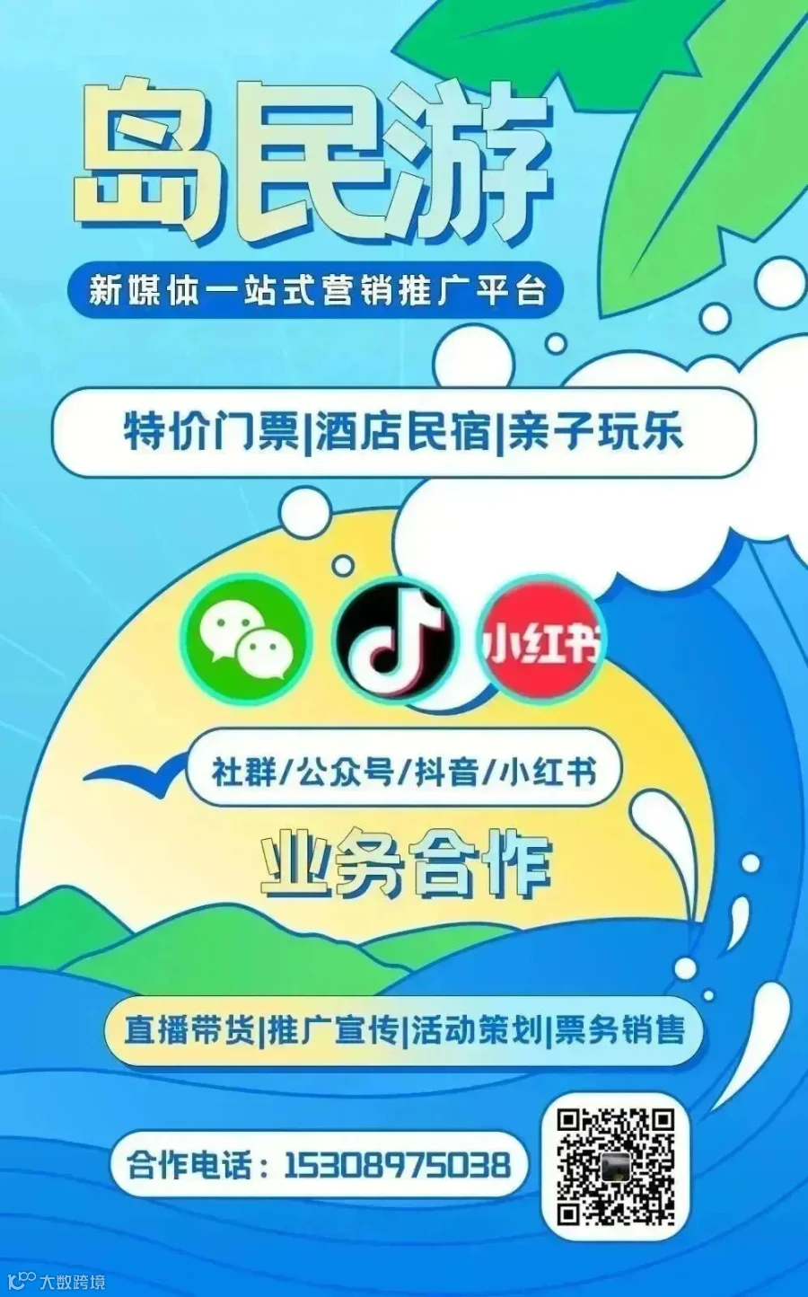 微信图片_20230310180140.jpg