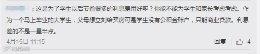 QQ截图20170417104531.png