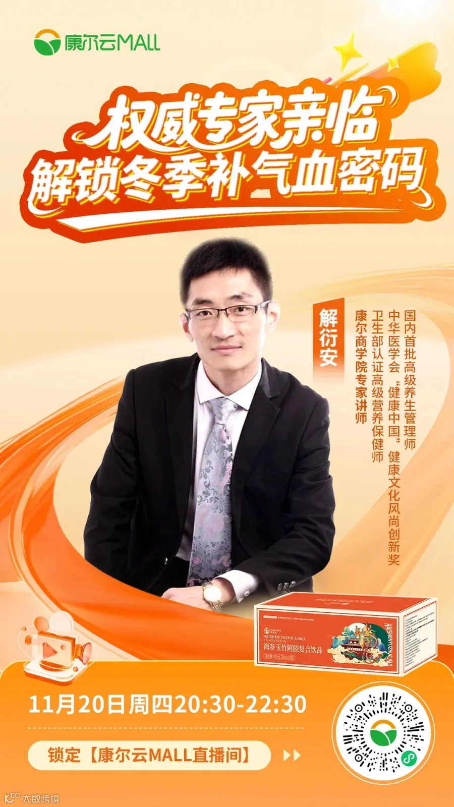 微信图片_20251117155015_413_274.jpg