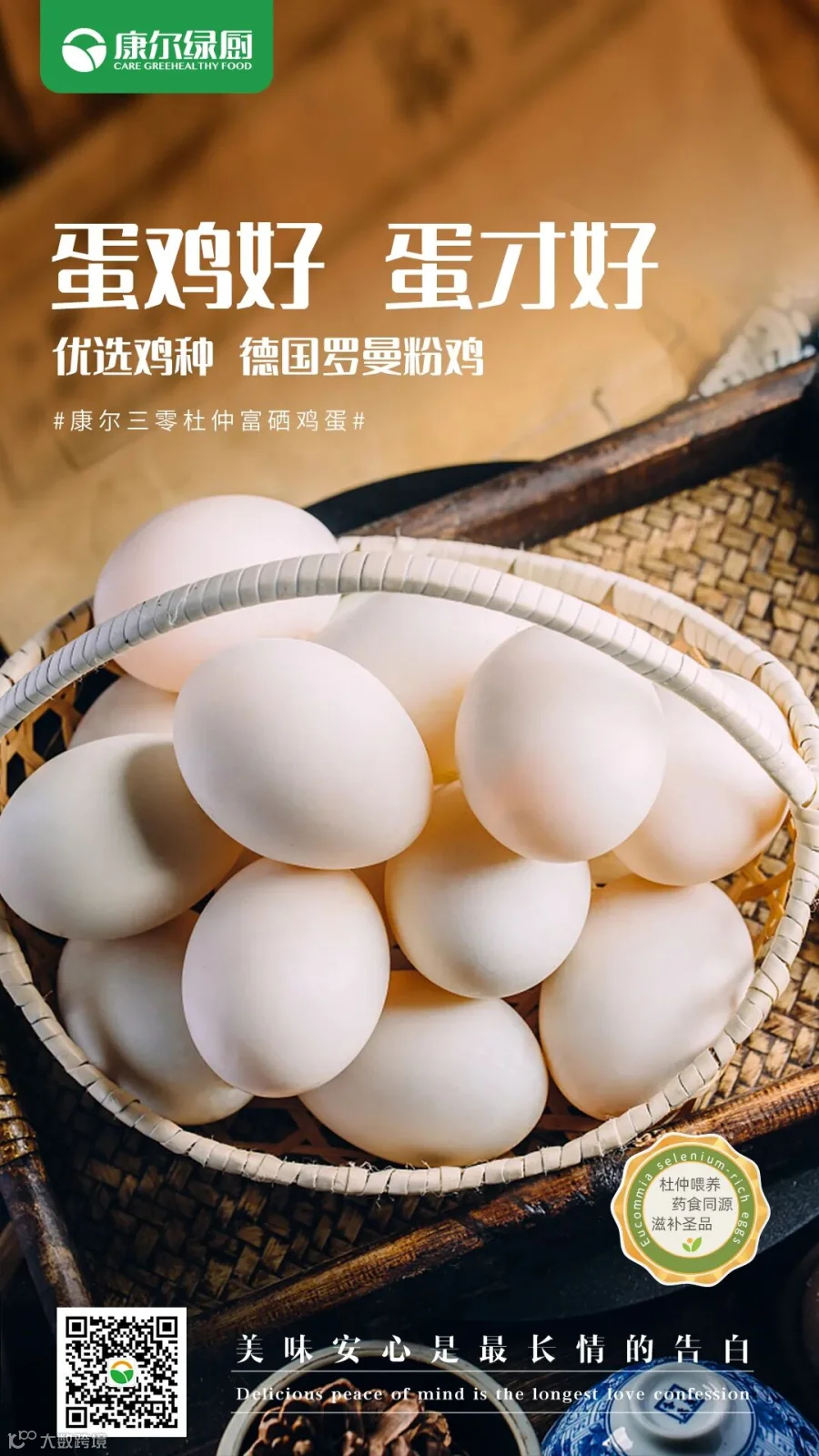 海报2.jpg