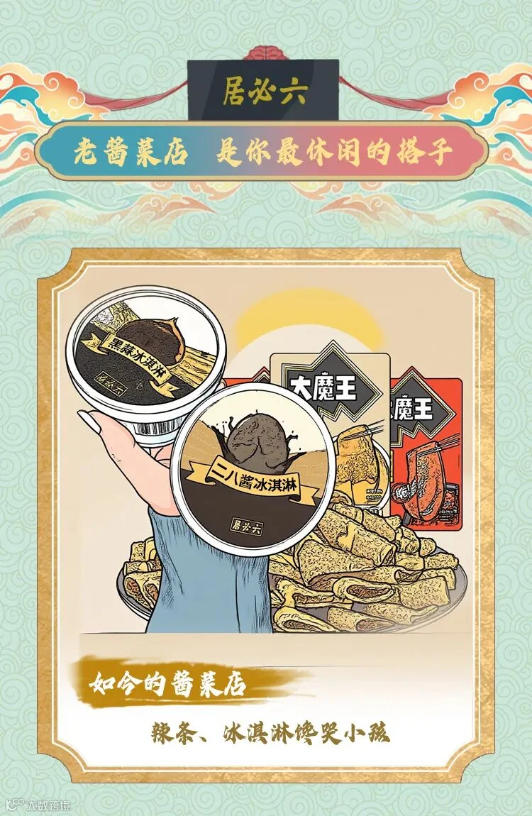 插图