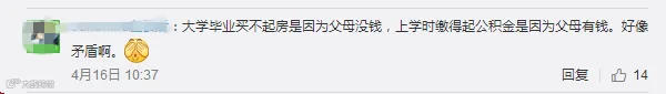 QQ截图20170417104725.png