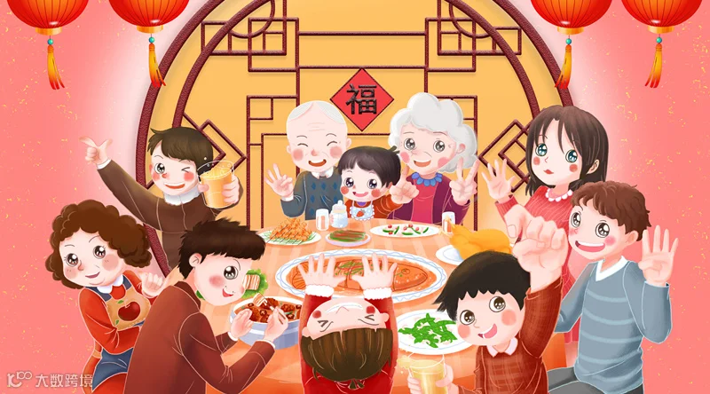 摄图网_401667882_合家欢聚团圆饭(非企业商用).jpg