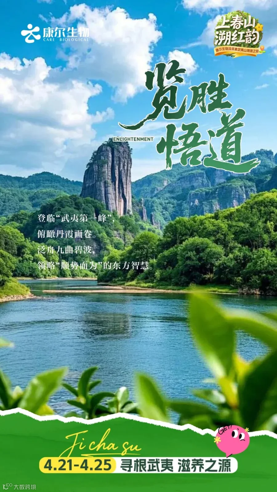 微信图片_20260413135147_2919_401.jpg