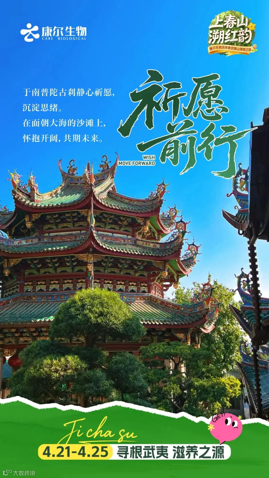 微信图片_20260414085050_677_233.jpg