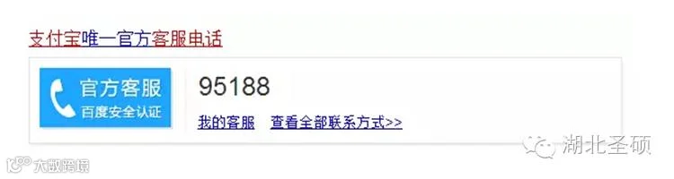 支付宝3_750.png