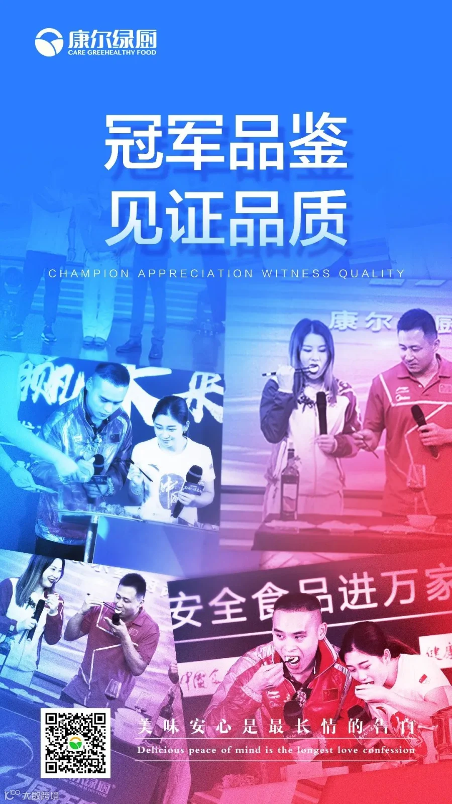 微信图片_20210315153246.jpg
