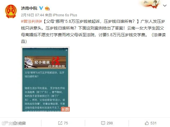 微信截图_20180220230409.png