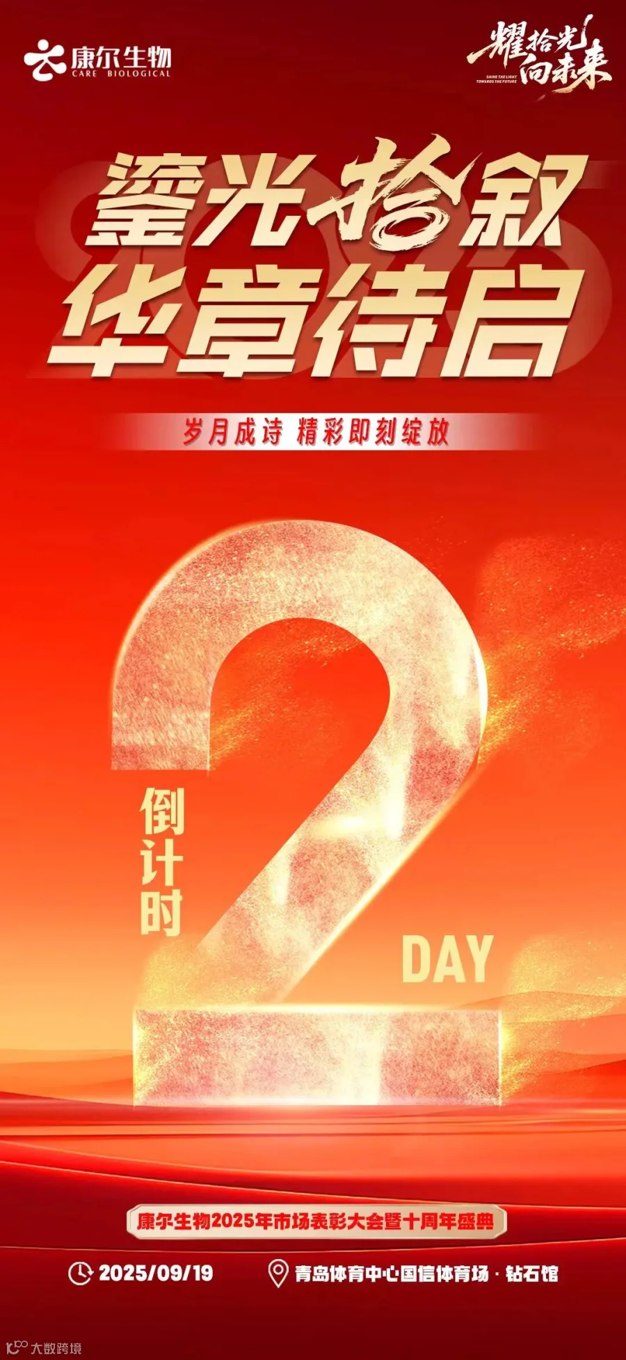 微信图片_20250917095811_56_41.jpg