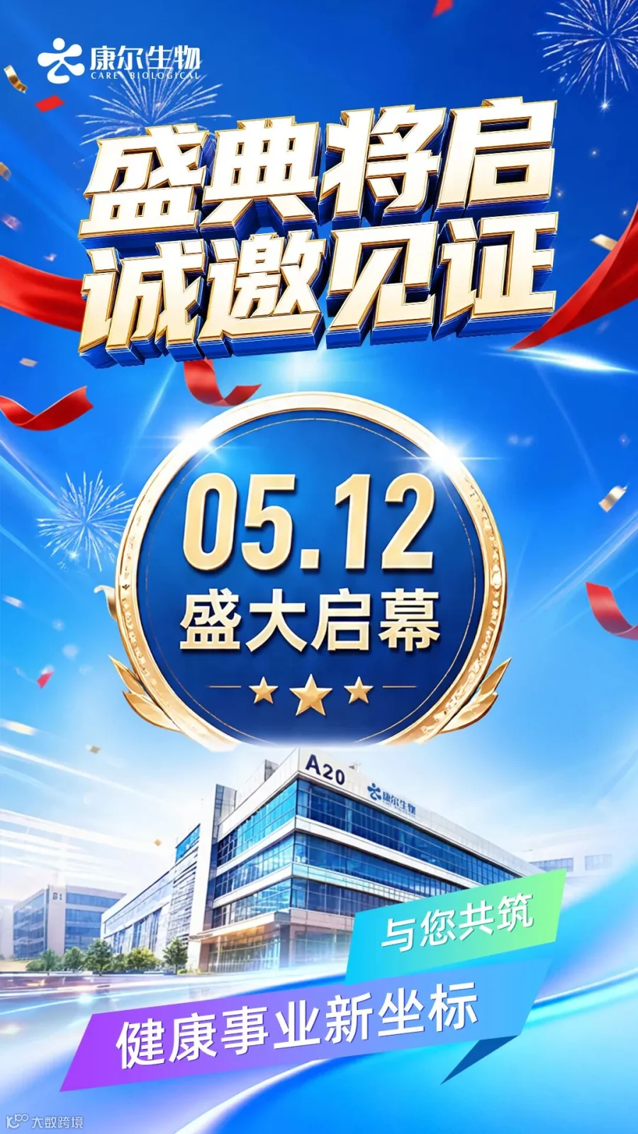 微信图片_20260509144822_107_220.jpg