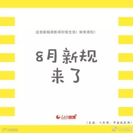 884f7263ly1g5inay3cmbj20c80c8dg7.jpg