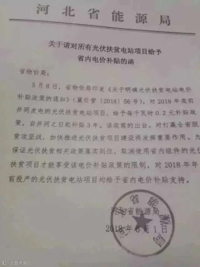 https://image.ipaiban.com/upload-ueditor-image-20180614-1528962076391012384.jpeg