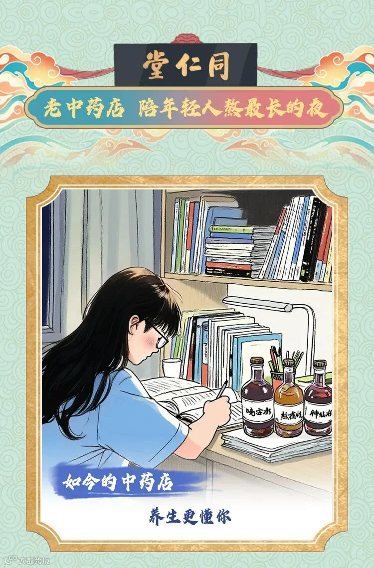 插图