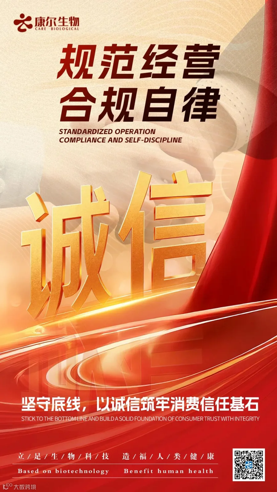 微信图片_20260313143717_2666_401.jpg