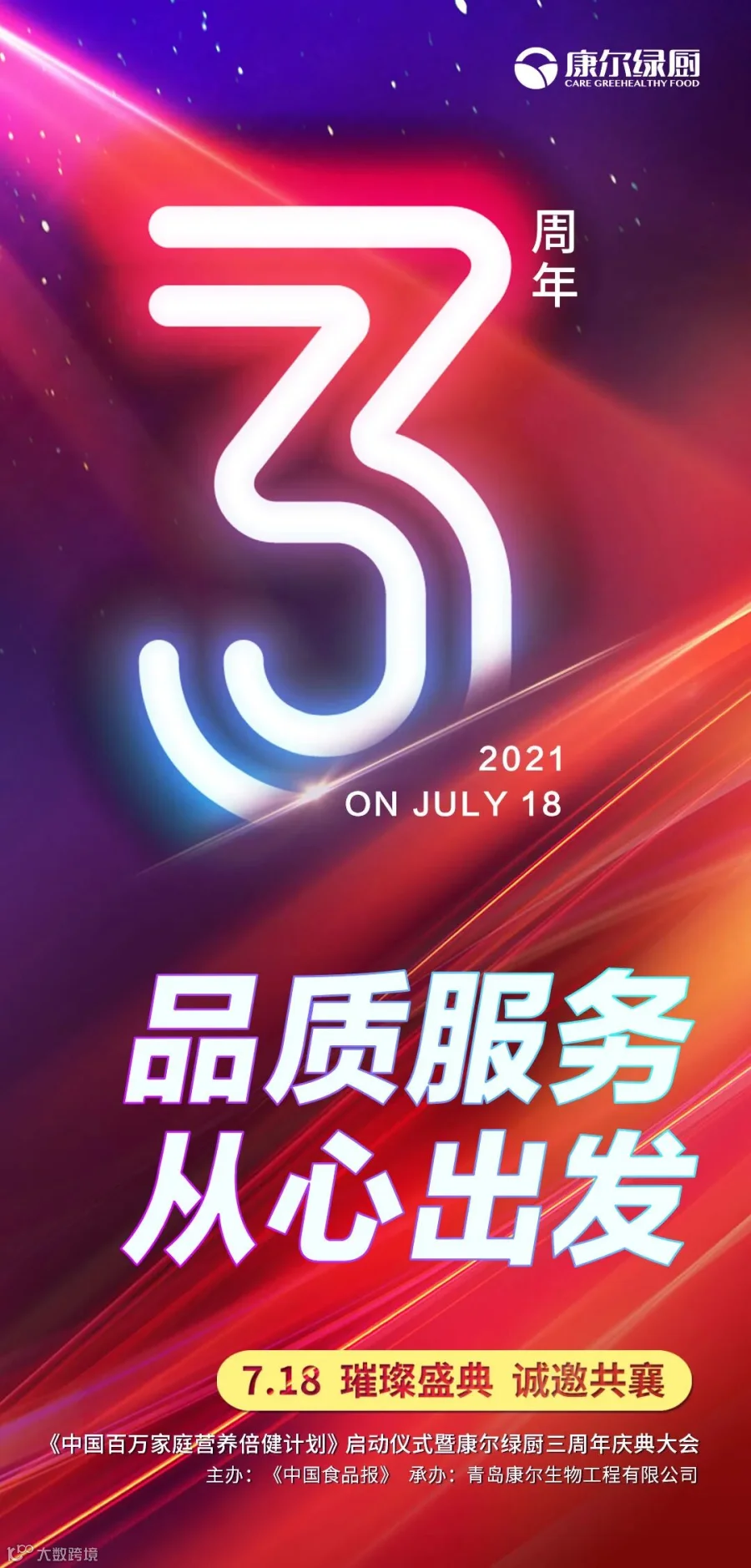 微信图片_20210715140605.jpg