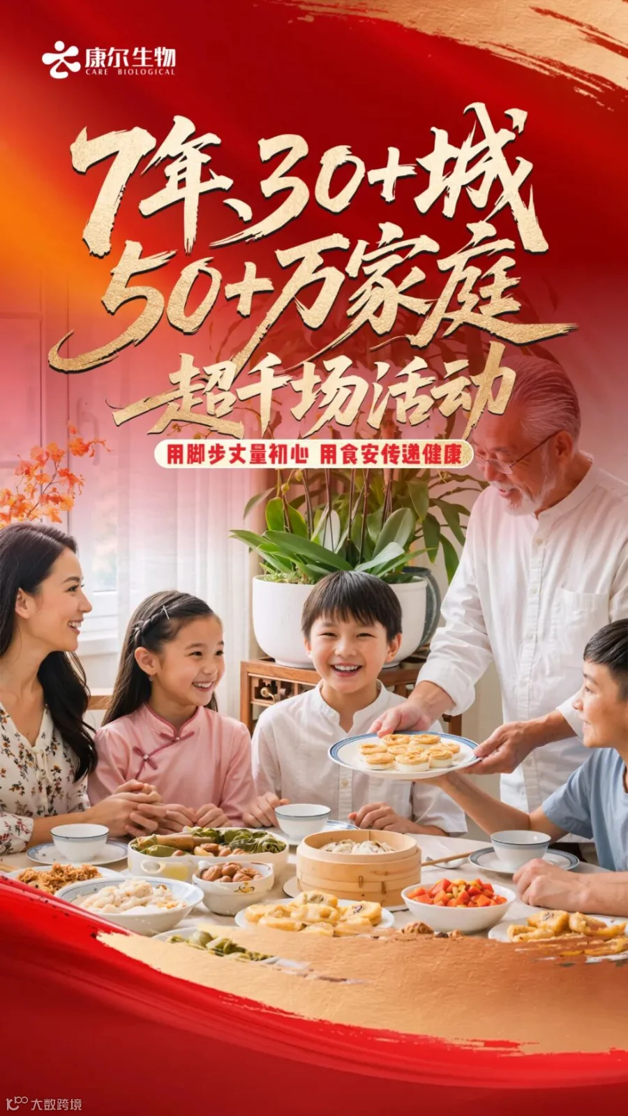 微信图片_20260203144913_2102_401.jpg