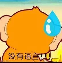 QQ图片20100102045122.png
