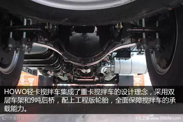 搭载曼MC05发动机 HOWO统帅4立方搅拌车