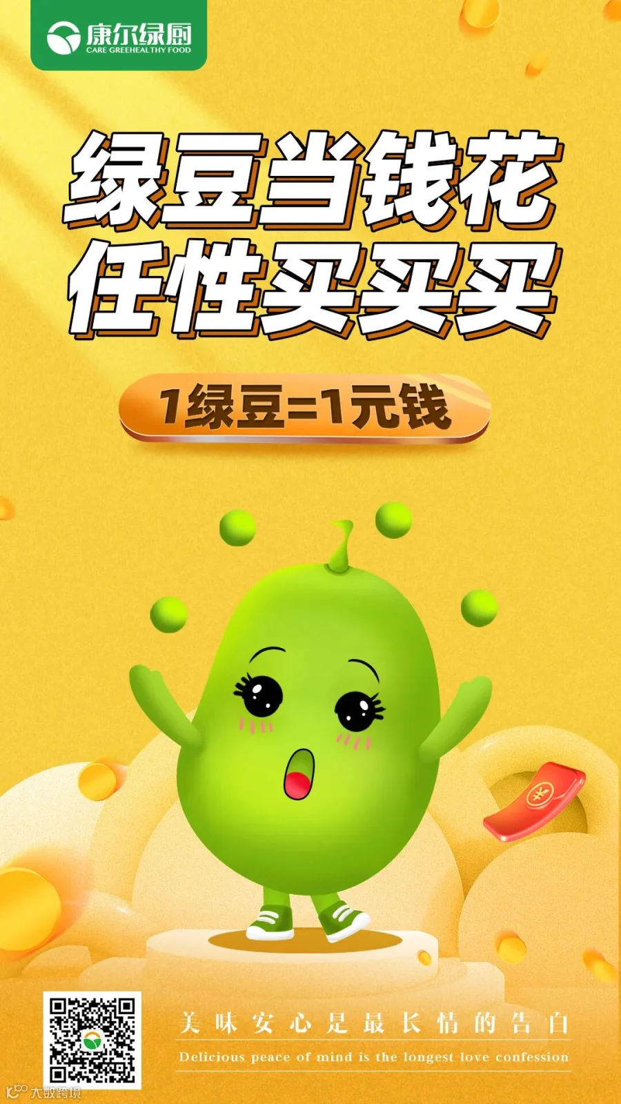 微信图片_20211110125930.jpg