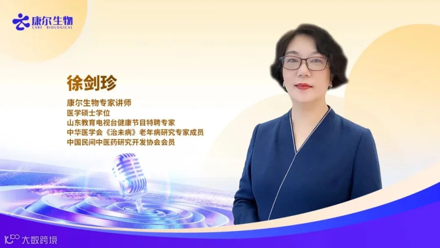 徐剑珍.jpg