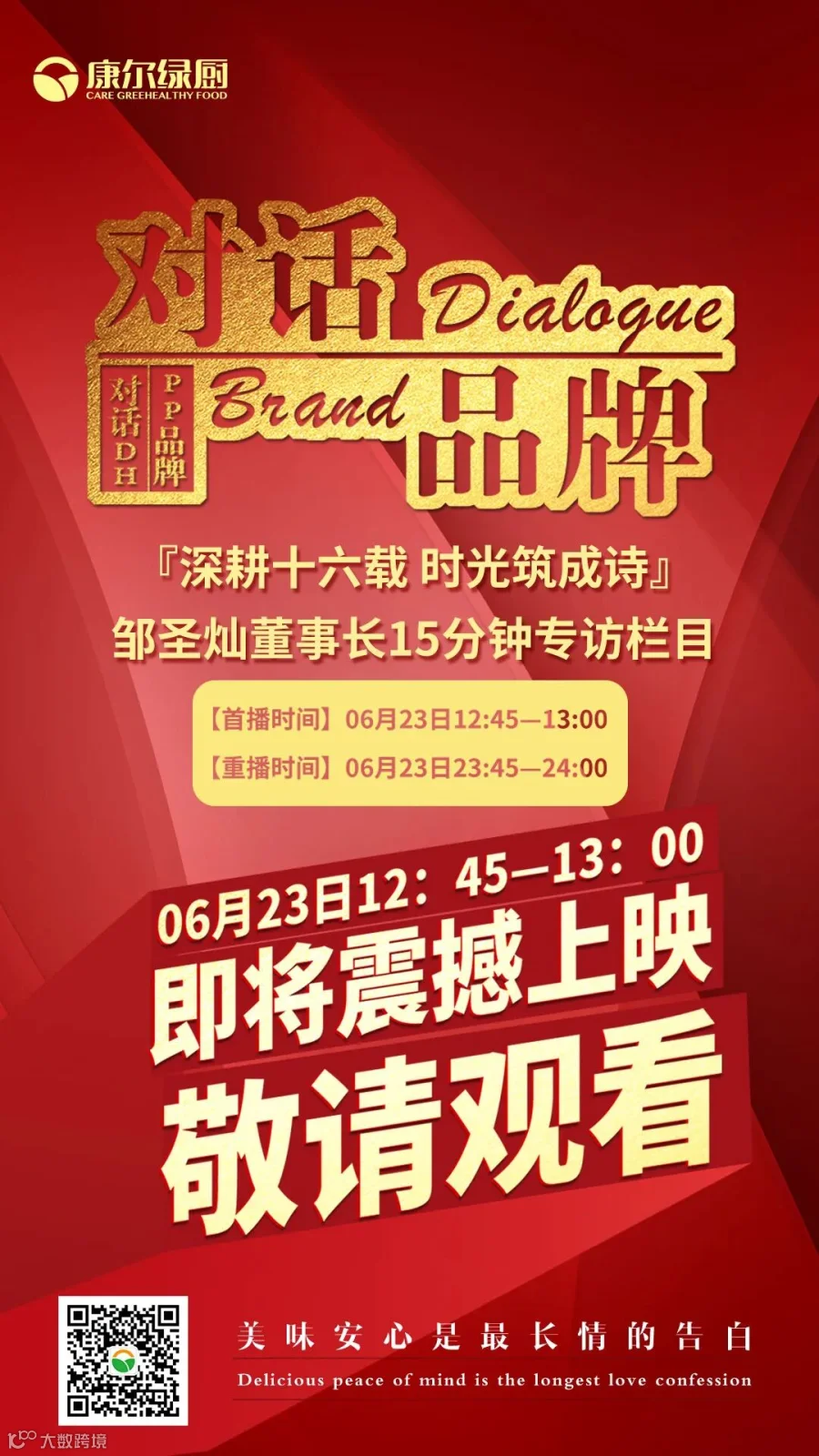 微信图片_20210108163006.jpg