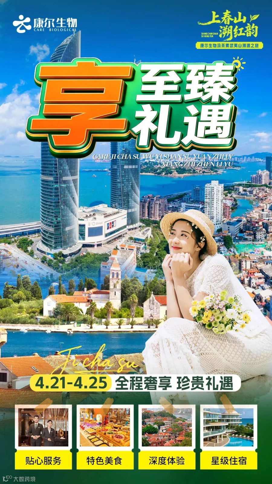 微信图片_20260401101634_2791_401.jpg