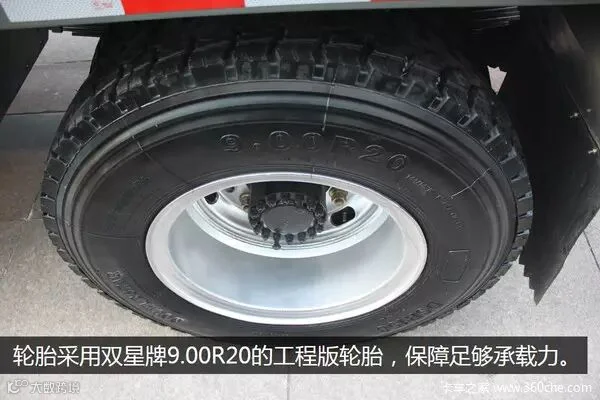 搭载曼MC05发动机 HOWO统帅4立方搅拌车