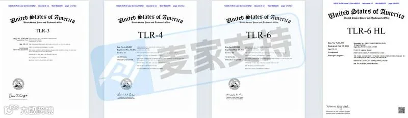 6-cv-00252,手电类目预警,Streamlight重磅维权,TRO风险来袭"
