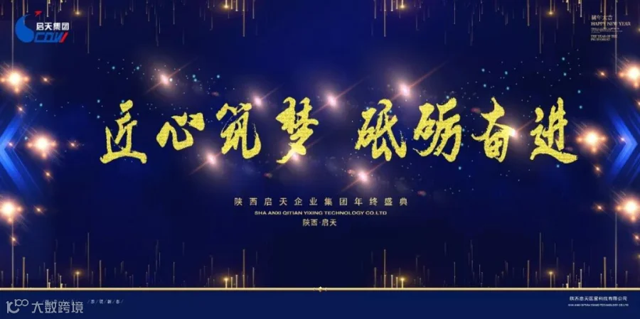 颁奖典礼.缩小.jpg