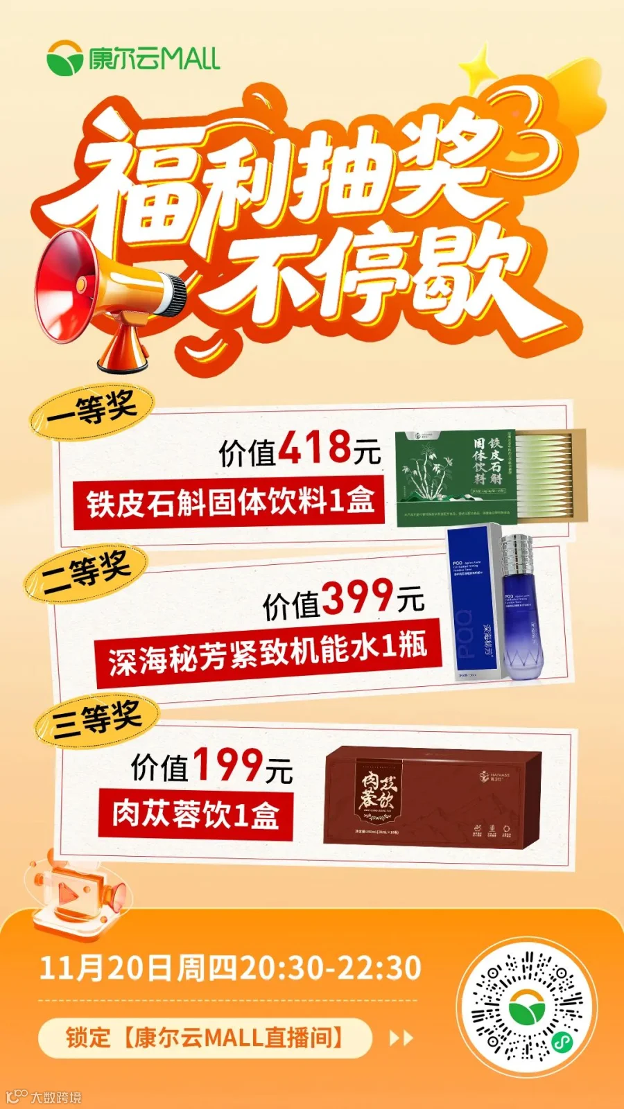 微信图片_20251117155016_414_274.jpg