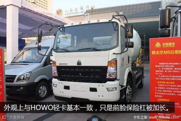 搭载曼MC05发动机 HOWO统帅4立方搅拌车