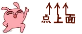 引导关注