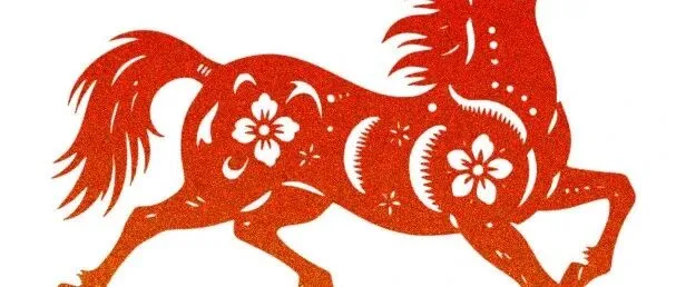 马年送“福”啦！