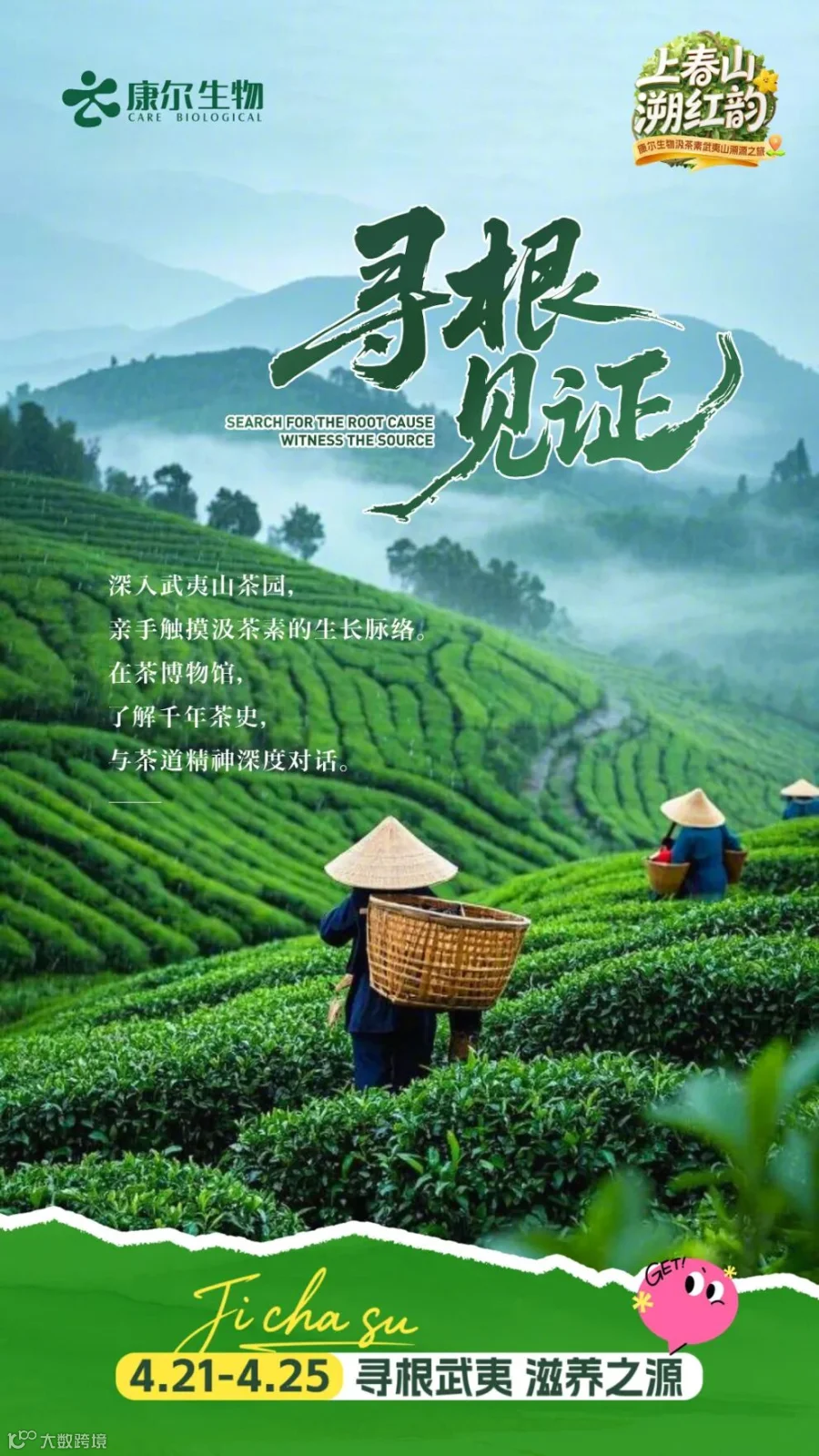 微信图片_20260413135146_2918_401.jpg