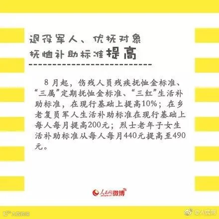 884f7263ly1g5inaxo442j20c80c8js9.jpg