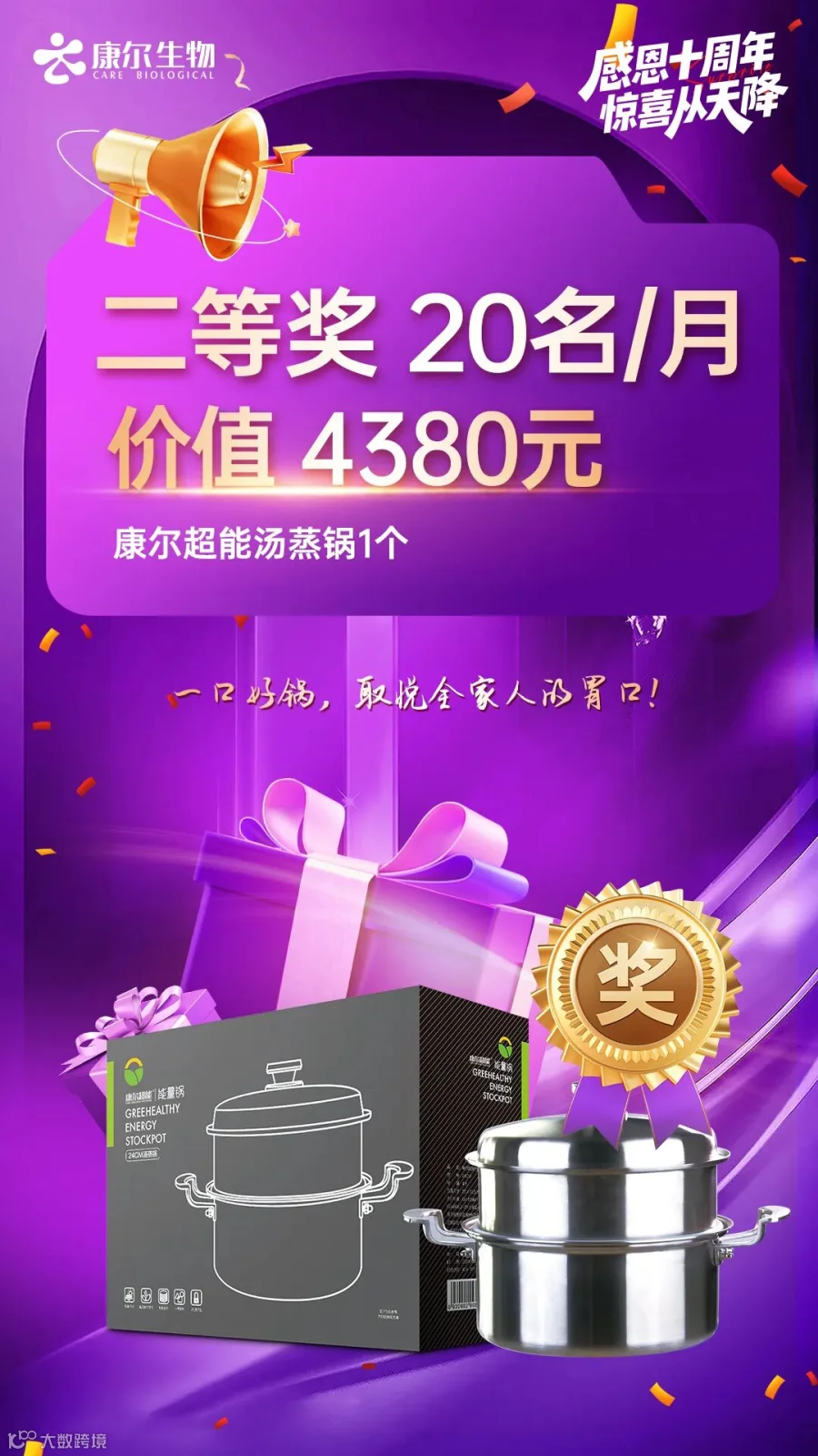 微信图片_20250812110836.jpg