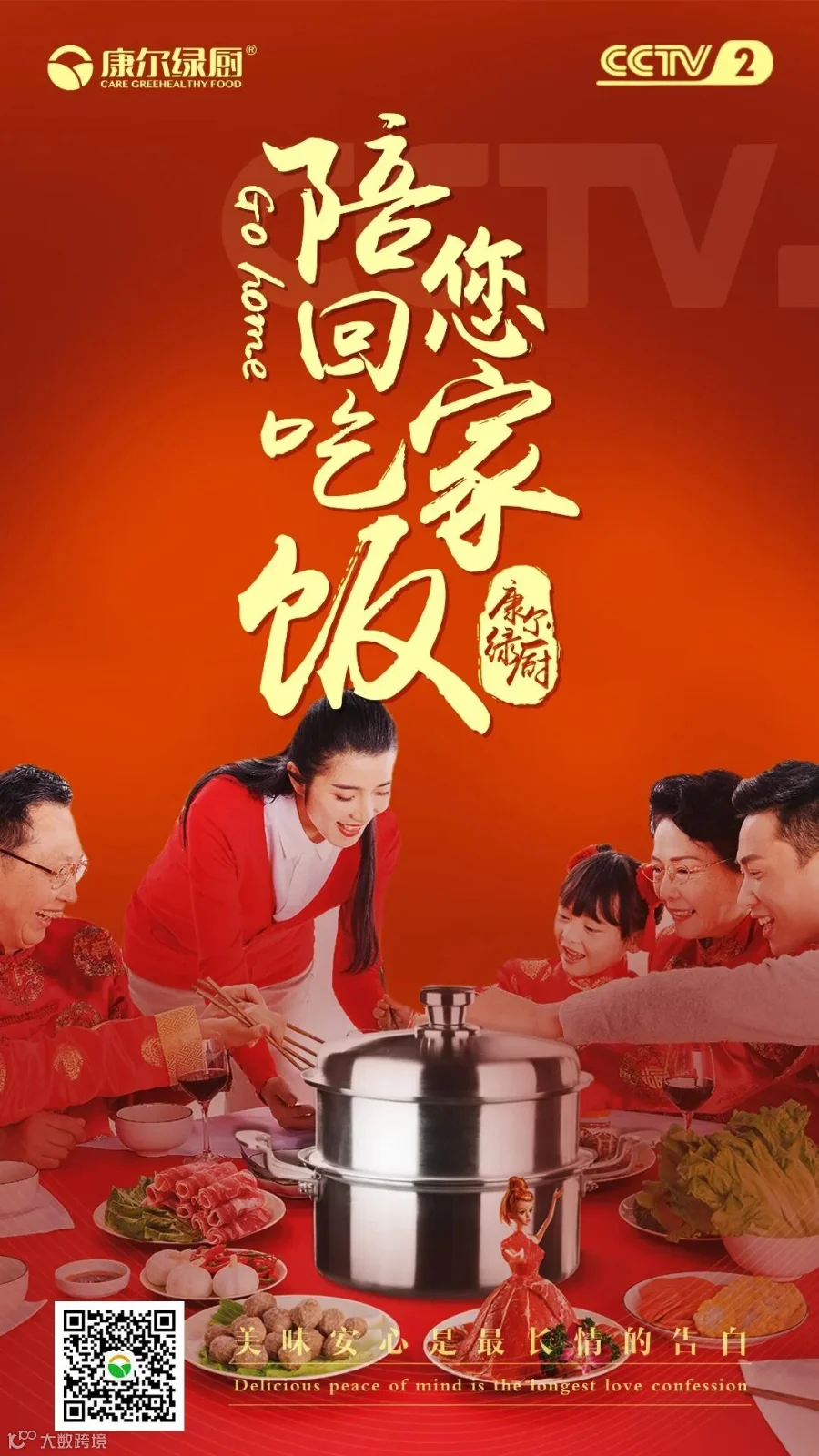 主海报2.jpg