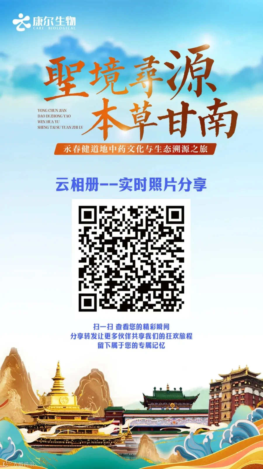 微信图片_20250826132057_128_269.jpg