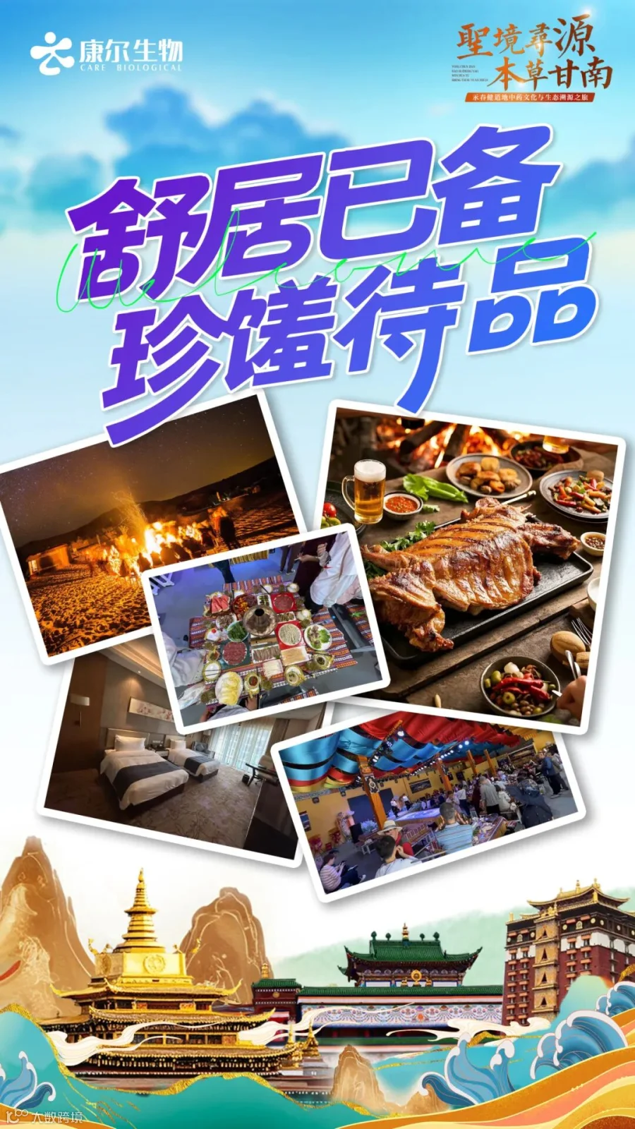微信图片_20250826132055_126_269.jpg