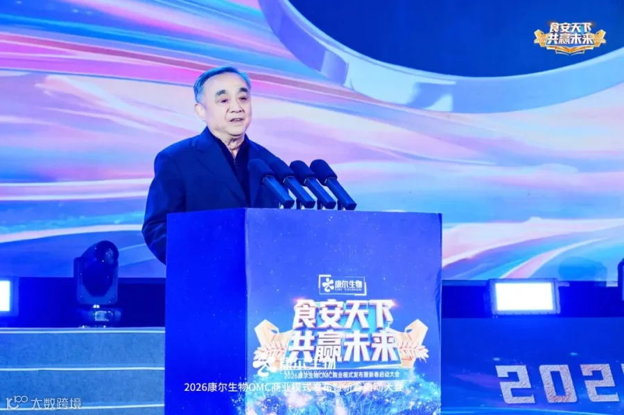 微信图片_20260224142608_137_131.jpg