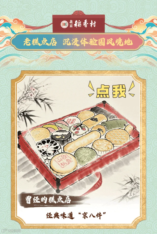 插图