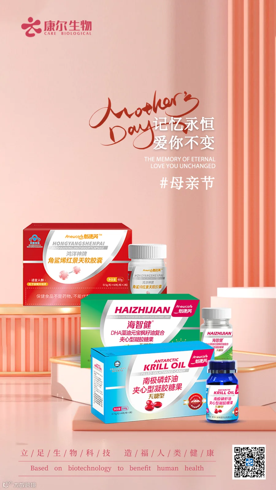 母亲节最最新爱脑.png